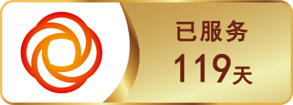 可信網站